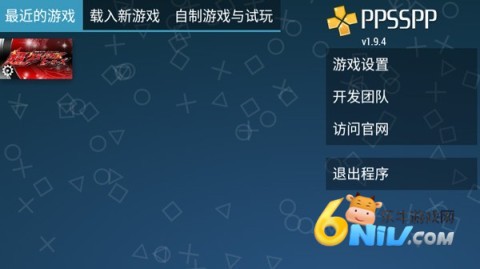 超巅峰英雄2021全骑士版 第1张图