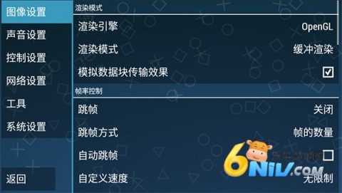 超巅峰英雄2021全骑士版 第3张图