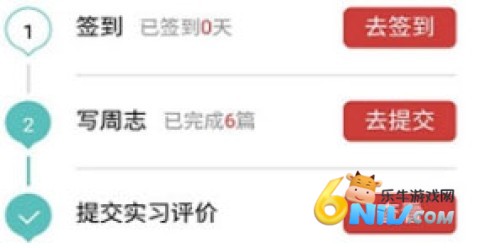 校友邦 第5张图