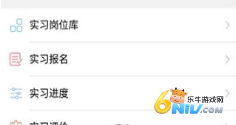 校友邦 第4张图