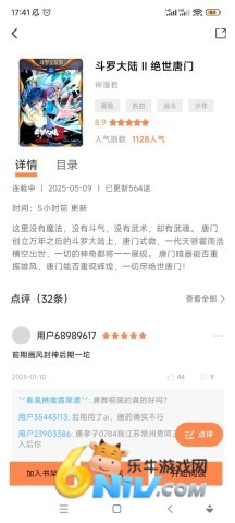 17579349371633_water