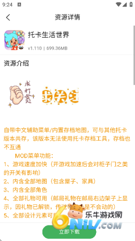 17578519295194_water