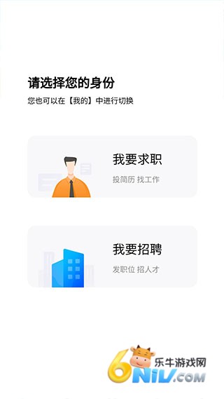 新疆人才网 第1张图
