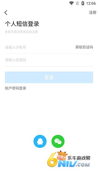 新疆人才网 第2张图