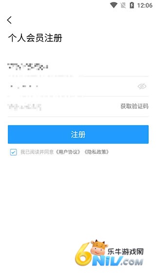 新疆人才网 第3张图