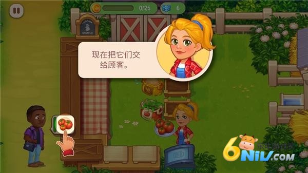 农业发烧友 第5张图