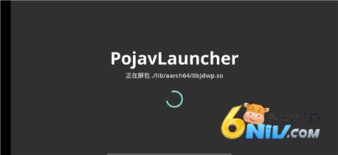 pojavlauncher 1ͼ
