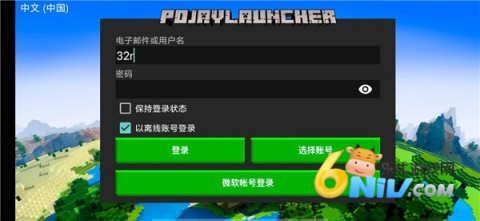 pojavlauncher 2ͼ