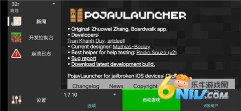 pojavlauncher 3ͼ