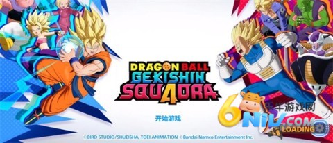 龙珠激战小队 第1张图