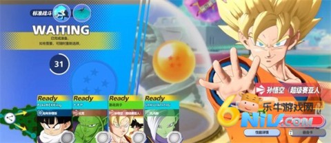 龙珠激战小队 第5张图