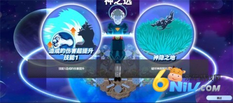 龙珠激战小队 第4张图