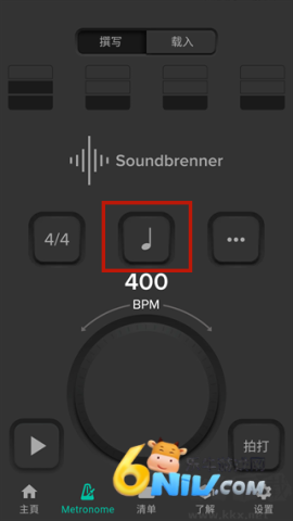 声宾纳节拍器 第3张图