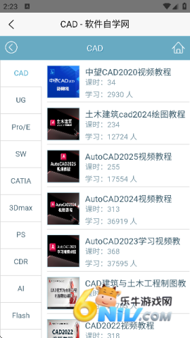 17578492205870_water