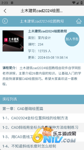 17578492211969_water