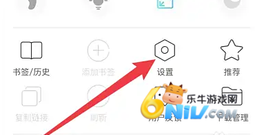 绿叶浏览器 第3张图