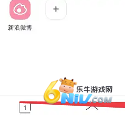 绿叶浏览器 第2张图