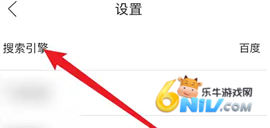 绿叶浏览器 第4张图