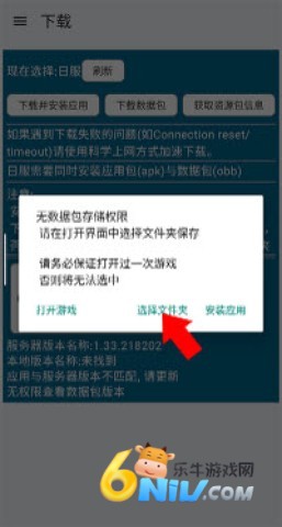 BA资源下载器 第3张图