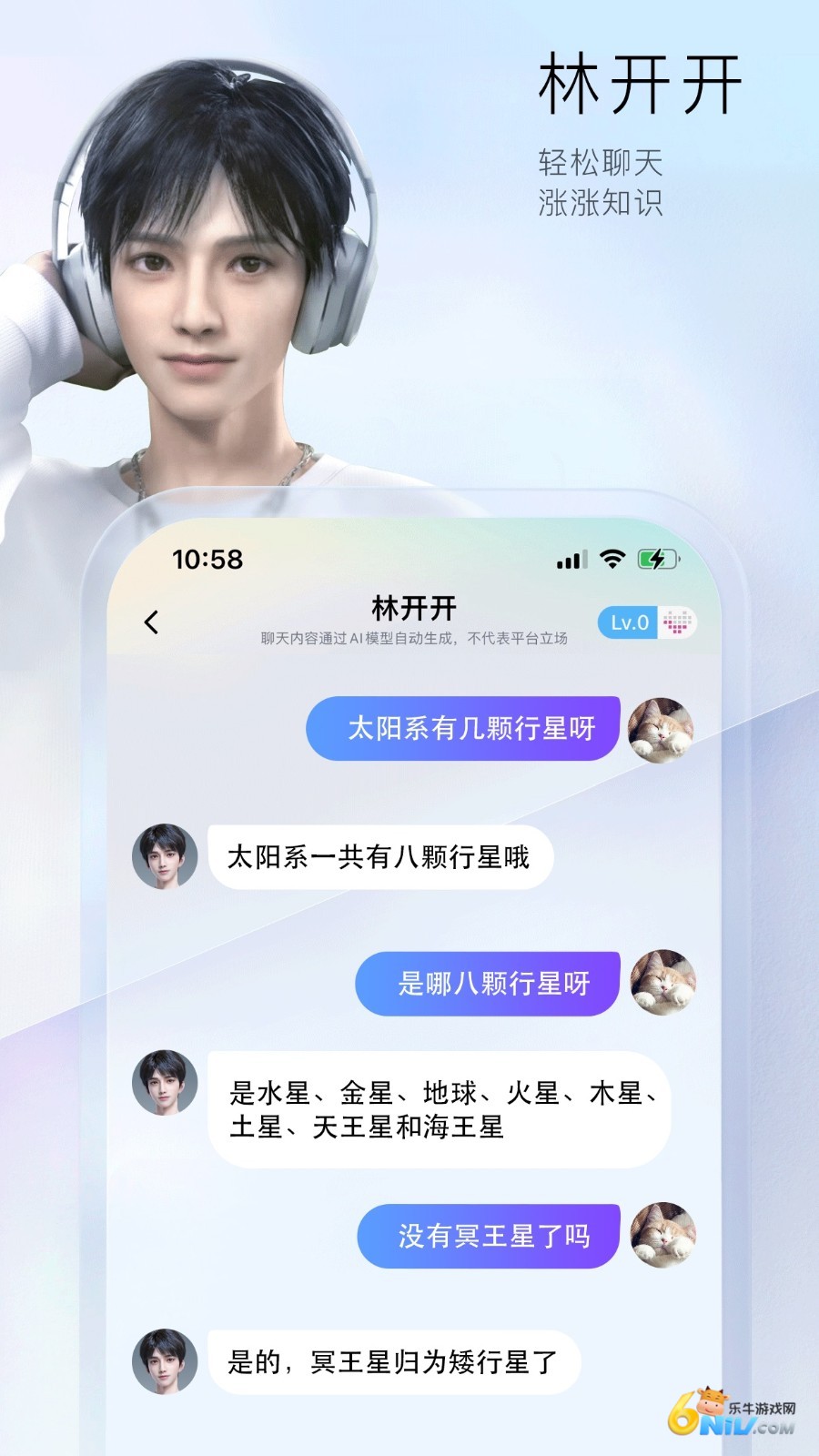 17581755005186_water