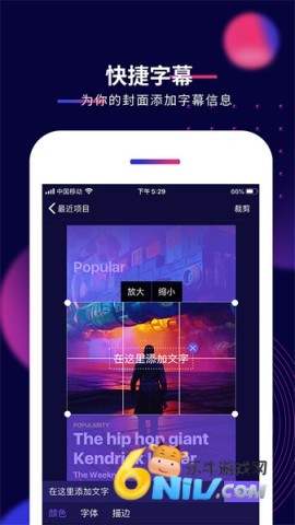 影优尽优 第2张图