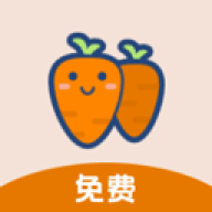 萝卜头文档 v1.1