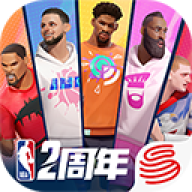 全明星街球派对海外版
