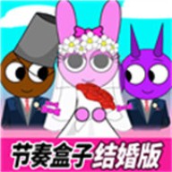 节奏盒子结婚版 v1.0