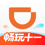 滴滴顺风车司机端 v7.1.10