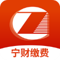 宁财缴费app v5.5.7.00
