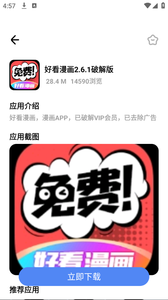 b6bb2434-165d-4a06-8cac-9652e18a33be