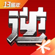 逆战助手 v3.14.0