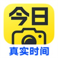 今日水印相机修改版