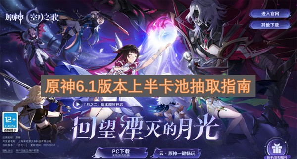 ԭ6.1汾ϰ뿨سȡ-ԭ6.1汾ϰ뿨سȡɫƼ