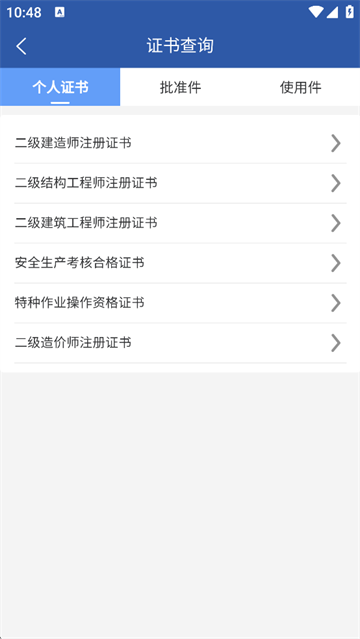 20251012103620653750