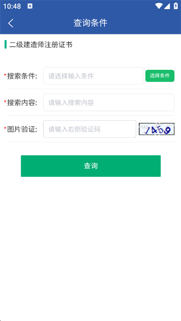 20251012103620552640