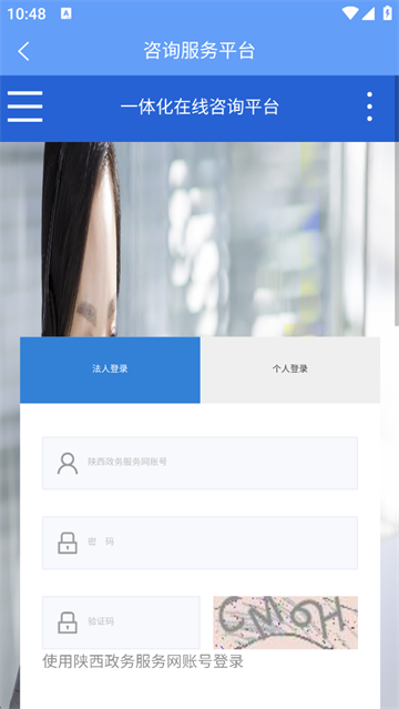 20251012103619320420