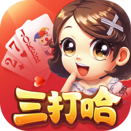 白金岛三打哈 v1.00.1287