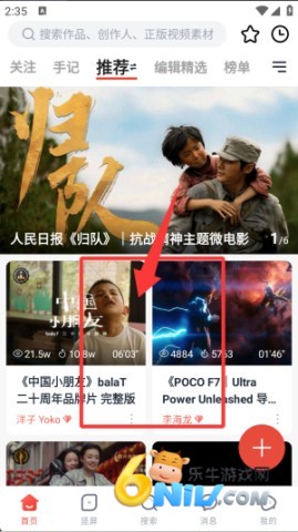 新片场素材 第3张图