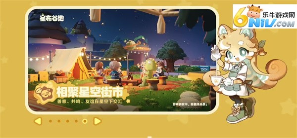米哈游新作生活模拟游戏《星布谷地》“宜居测试”已确定于11月7日启动