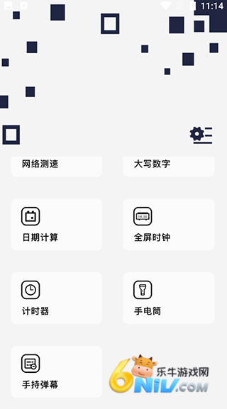 神奇工具 第2张图