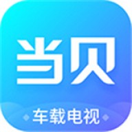当贝市场3.9.8