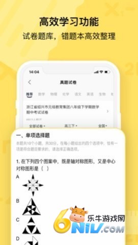 喵喵机 第3张图