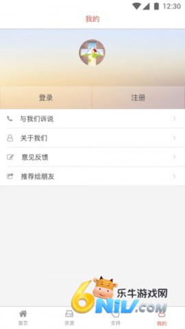 奇妙真相 第3张图