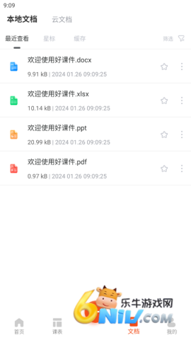 17611277066685_water