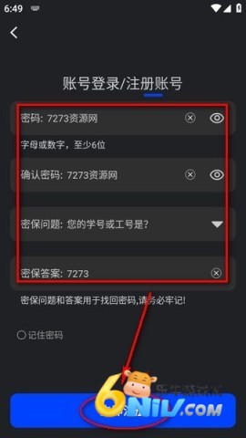 水月影评下载 水月影评 第3张图