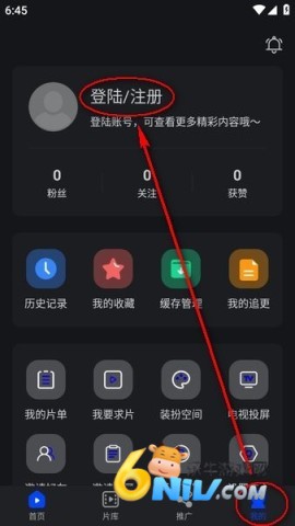 水月影评app下载 水月影评 第1张图