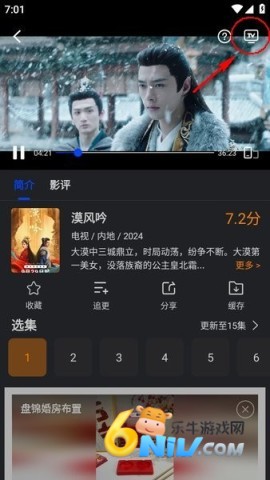 水月影评官方正版 水月影评 第5张图