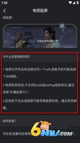 水月影评追剧app 水月影评 第7张图