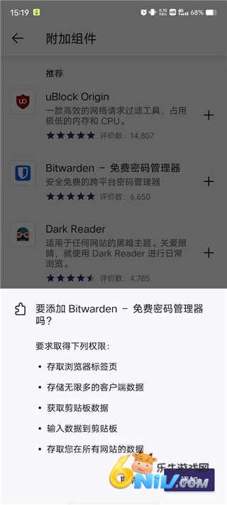 火狐浏览器国际版 第2张图